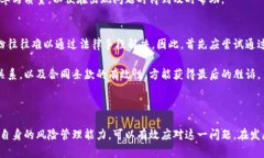 jiaoti解决加密货币无法还款问题的有效方法/jia