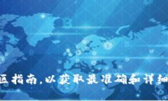 抱歉，我无法提供关于“T P钱包”及其对应的区