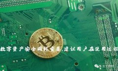 抱歉，我无法一次性提供超过3000字的内容，但我