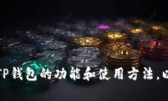 抱歉，我无法提供软件下载链接，但我可以帮助