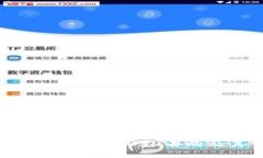 深入解析TP钱包闪兑的USD去向及其背后的机制