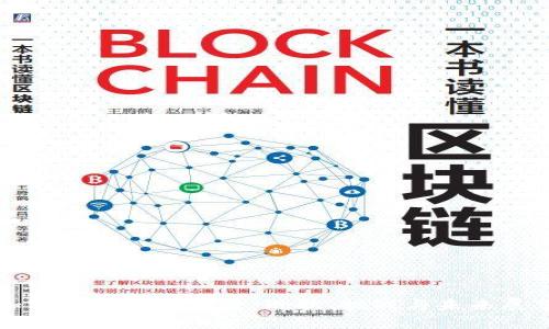 加密货币广告背景:现状、挑战与未来展望