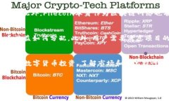 引言在数字货币的世界里，用户越来越关注他们