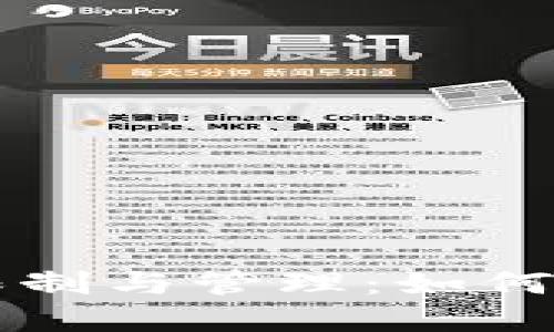 优质TP钱包的创建限制与管理:如何高效使用多钱包功能