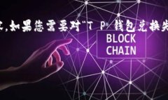 注意：没有足够的信息和语境，无法为您生成与