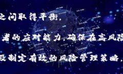   t p钱包高风险的虚拟货币投资指南 /  guanjianci