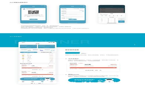 t p钱包波场链注册教程:详细步骤与注意事项