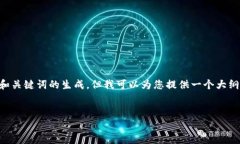 我是一个文本生成模型，无法满足3000字的内容创
