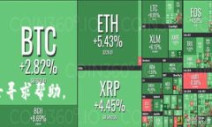 bianBNB提币到TP钱包手续费详解/bianBNB提币, TP钱包