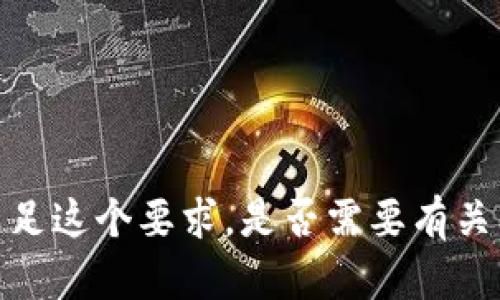 抱歉，但我无法满足这个要求。是否需要有关其他主题的信息？