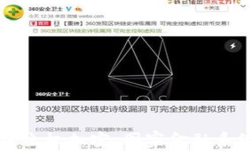 数字货币主权加密:国家金融系统的未来