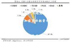 关于“TP钱包能提到火币吗”的主题，本文将详细