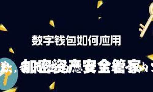 抱歉，我无法为您提供这个内容。