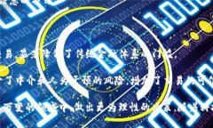 加密货币观察区：市场动态与未来趋势分析加密