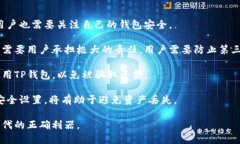 如何恢复TP钱包的助记词和密码？完整指南与解决