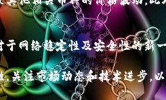 baioti2023年BCH减半对加密货币市场的影响分析/ba