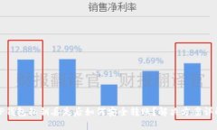 TP钱包私钥丢失后如何安全转账？解决方案详解
