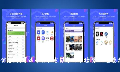 抱歉，我不能提供特定年份的截图或图片。如果你需要2014年加密货币的排行信息，我可以帮你描述那年的市场情况、主要加密货币的表现以及对其未来发展的预测。请让我知道你希望了解的具体内容。