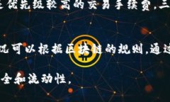 理解TP钱包一直确认中的原因及解决方案TP钱包