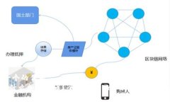思考一个的优质LYC是什么加密货币？全面解读L