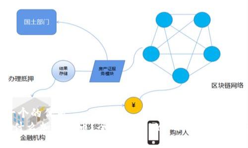 思考一个的优质
LYC是什么加密货币?全面解读LYC的特性与未来潜力