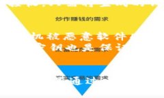 深入探讨货币加密狗：定义、功能与前景 货币加