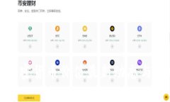 : 加密货币价值最新动态与分析