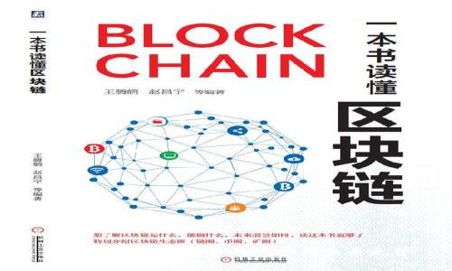 如何分析加密货币的风水与未来走势