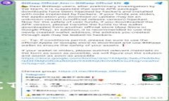 环球币正式上线TP钱包，带你了解更多投资机会