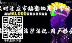   加密货币最多的国家：全球数字资产的集中地探