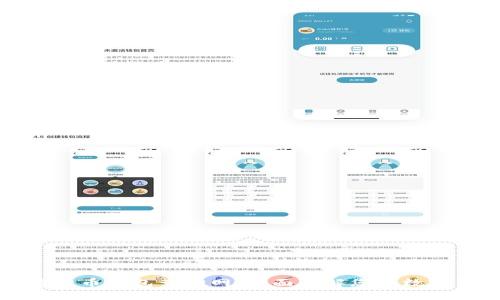加密货币钱包查询网:全面了解您的数字资产