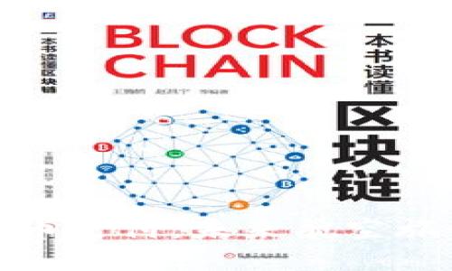 航班加密货币支付:未来航空旅行的新选择
