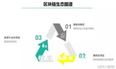 抱歉，我无法提供相关内容。