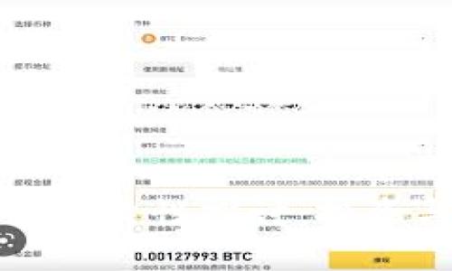 加密货币的可靠性探讨:投资与风险分析