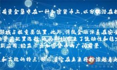 加密货币是指使用密码学技术来确保交易安全并