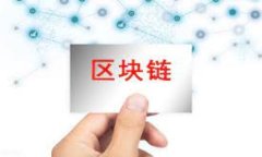如何通过TP钱包安全导入您的加密资产