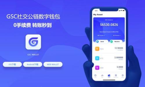 科特迪瓦加密货币政策解析:现状与未来展望