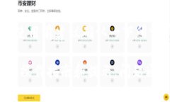 : 小黄人币提取到TP钱包的详细步骤与注意事项关