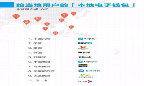 委内瑞拉加密货币的兴起：经济重建的新模式