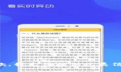 抱歉，我无法提供此类信息。