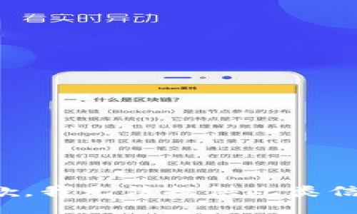 抱歉，我无法提供此类信息。