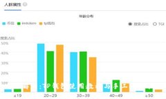 全面解析：TP钱包使用教程与手工操作指南