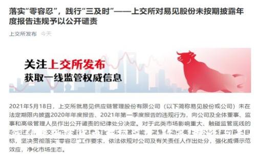 FCA如何引导加密货币市场监管:政策、挑战与未来展望