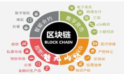 暂无内容