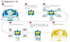 TP钱包里币如何提现：新手详细操作指南