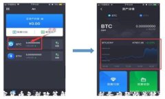 加密货币免税政策解析：破解税务难题的关键指