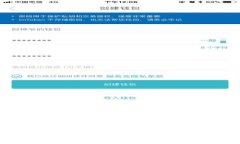 如何取消TP钱包中的旧授权？一步步教你轻松操作
