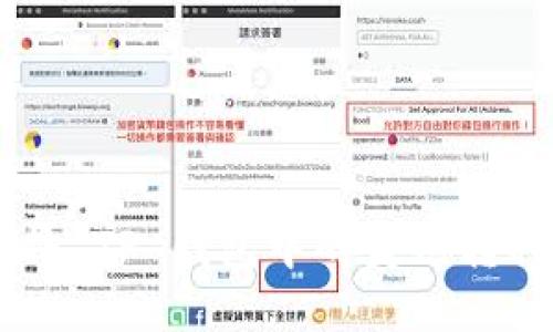 ### 如何将 TP 钱包中的美元转移至外部账户