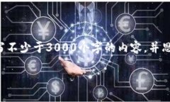 思考一个的，放进 标签里，和4个相关的关键词用