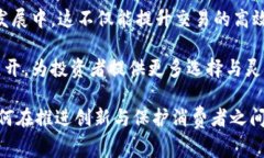 G7国家对加密货币的政策和影响G7, 加密货币, 监管